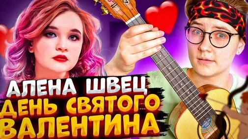 Алёна Швец Дзен