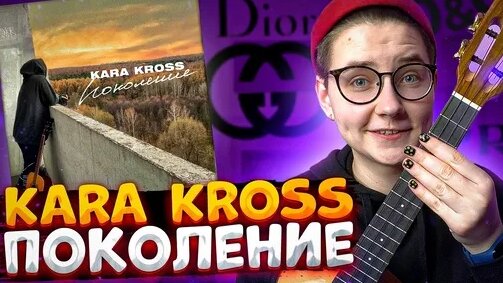 Алёна Швец Дзен