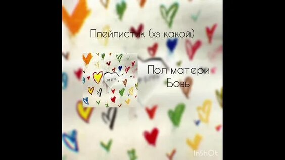 Алёна Швец VK Видео
