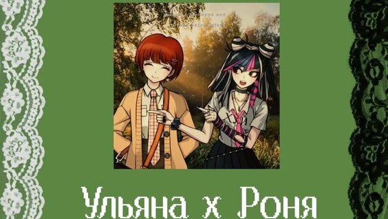 Алёна Швец Rutube