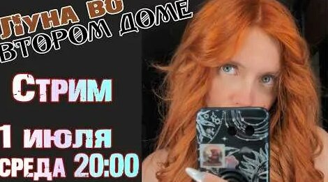 Алёна Швец YouTube
