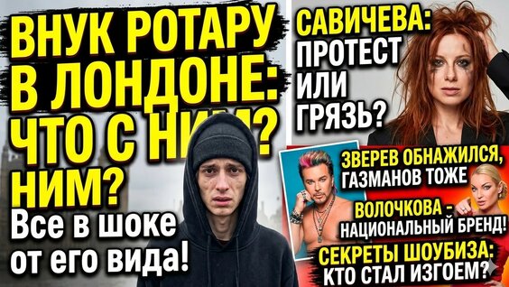 Алена Водонаева YouTube
