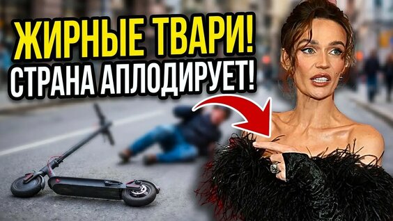 Алена Водонаева YouTube