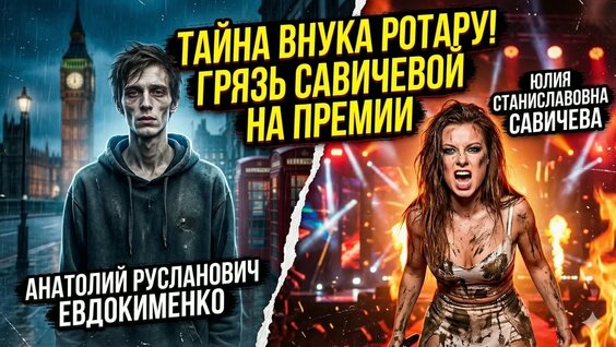 Алена Водонаева YouTube