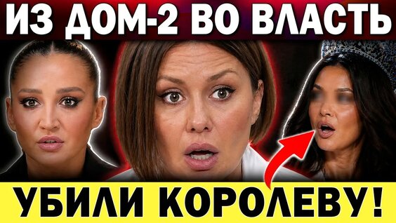 Алена Водонаева YouTube