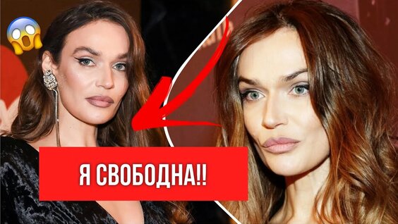 Алена Водонаева YouTube