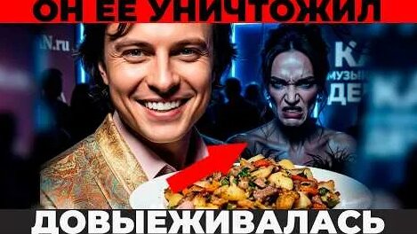 Алена Водонаева YouTube