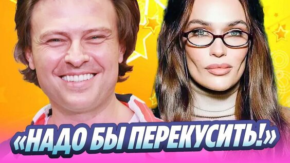 Алена Водонаева Rutube