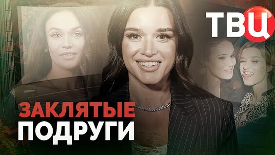 Алена Водонаева VK Видео