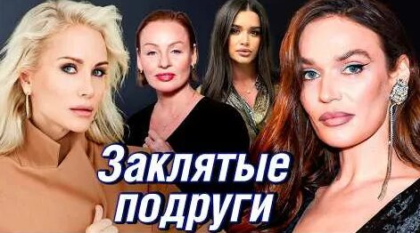 Алена Водонаева YouTube