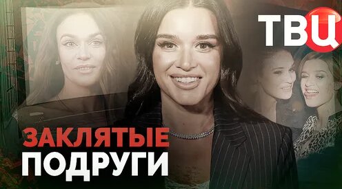 Алена Водонаева Дзен