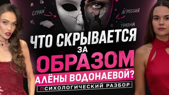 Алена Водонаева VK Видео