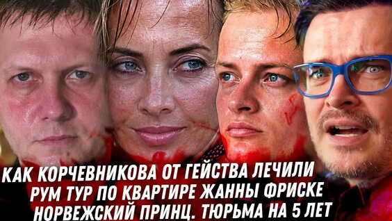 Алена Водонаева YouTube