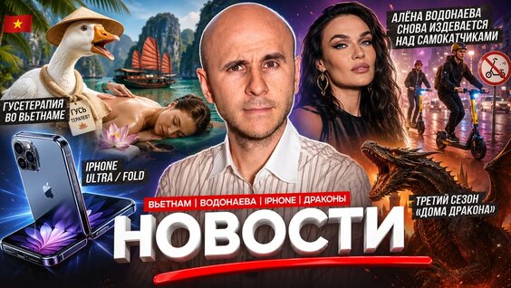Алена Водонаева VK Видео
