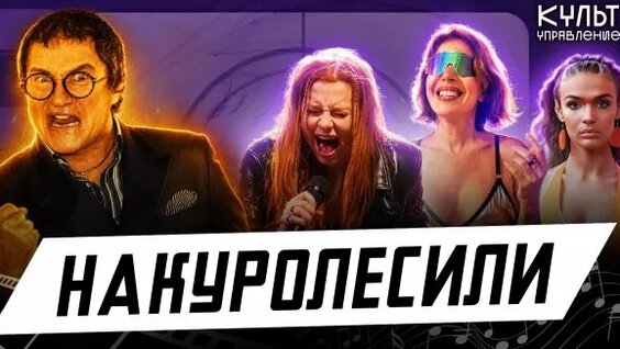 Алена Водонаева Rutube