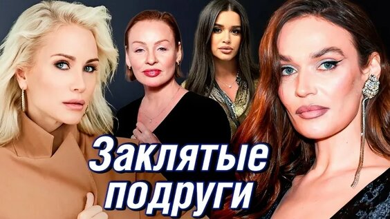 Алена Водонаева VK Видео