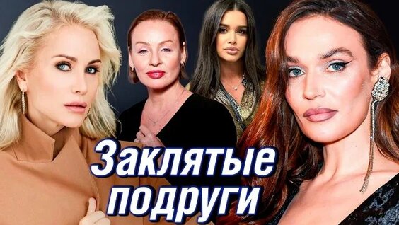 Алена Водонаева Rutube