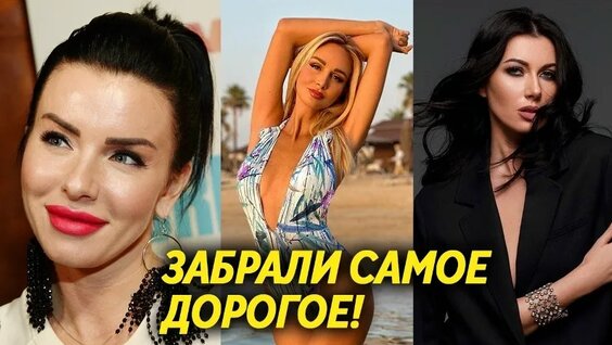 Алена Водонаева VK Видео