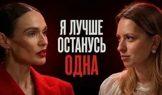 Алена Водонаева VK Видео