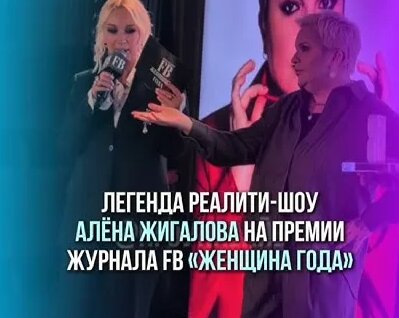 Алена Жигалова YouTube