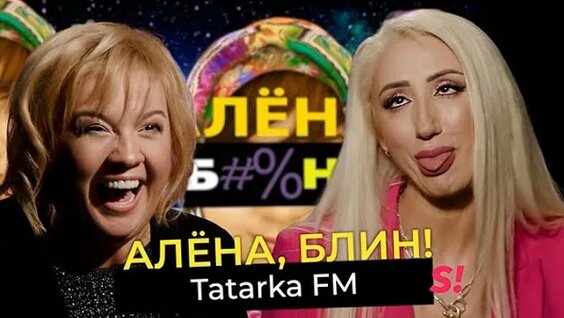 Алена Жигалова Rutube