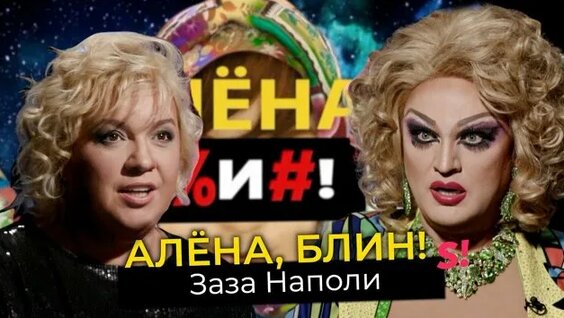Алена Жигалова Rutube
