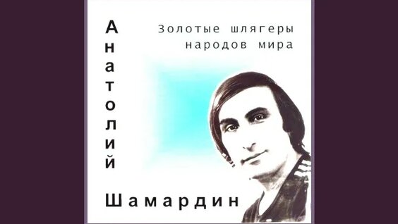 Альфред Шнитке VK Видео