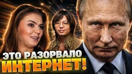 Алина Кабаева YouTube