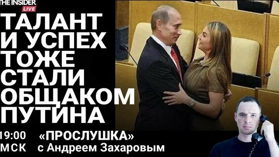 Алина Кабаева YouTube