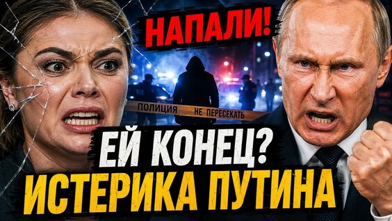 Алина Кабаева YouTube