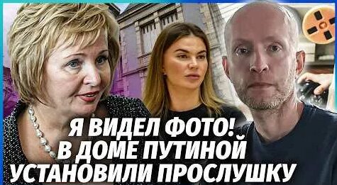 Алина Кабаева YouTube