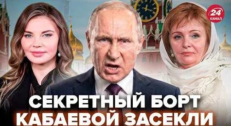 Алина Кабаева YouTube