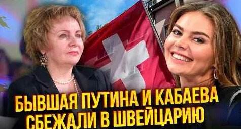 Алина Кабаева YouTube