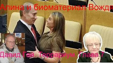 Алина Кабаева YouTube