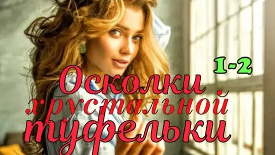 Алина Ланина ОК