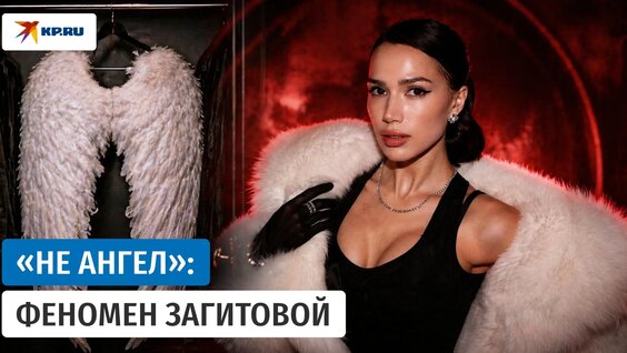 Алина Загитова VK Видео