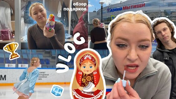 Алина Загитова YouTube