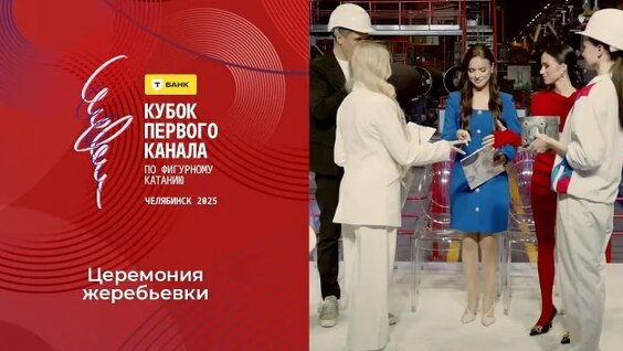 Алина Загитова Rutube