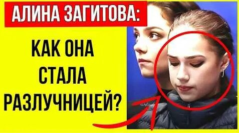 Алина Загитова YouTube