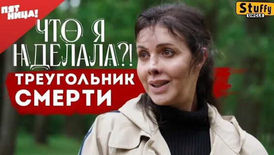 Алиса Аршавина Rutube