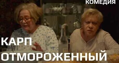 Алиса Фрейндлих YouTube