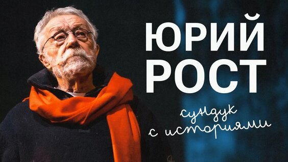 Алиса Фрейндлих YouTube
