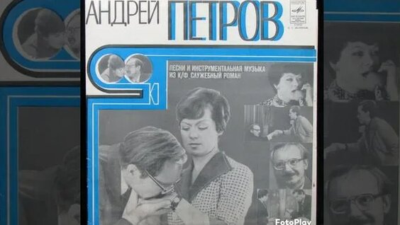 Алиса Фрейндлих Rutube