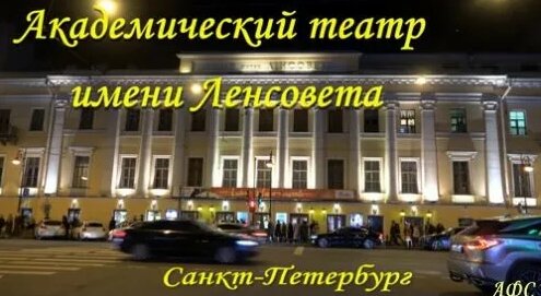 Алиса Фрейндлих Дзен