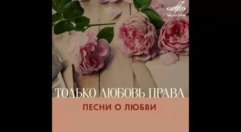 Алиса Фрейндлих Mail.ru