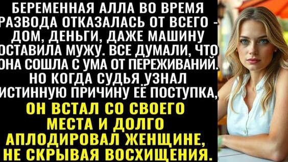 Алиса Фрейндлих Rutube