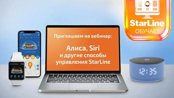 Алиса VK Видео