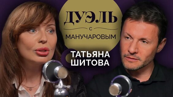Алиса Rutube