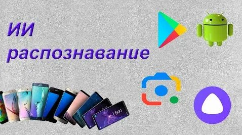 Алиса YouTube