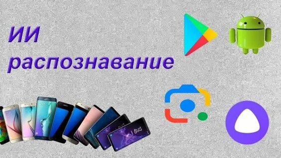 Алиса Rutube